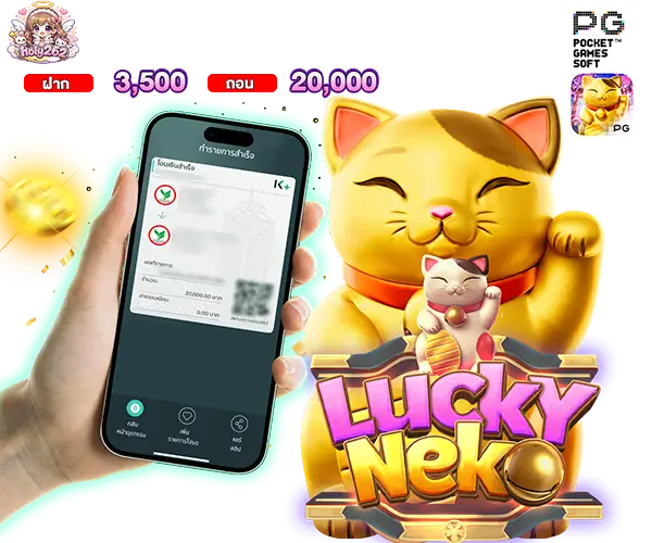 Lucky Neko - holy262