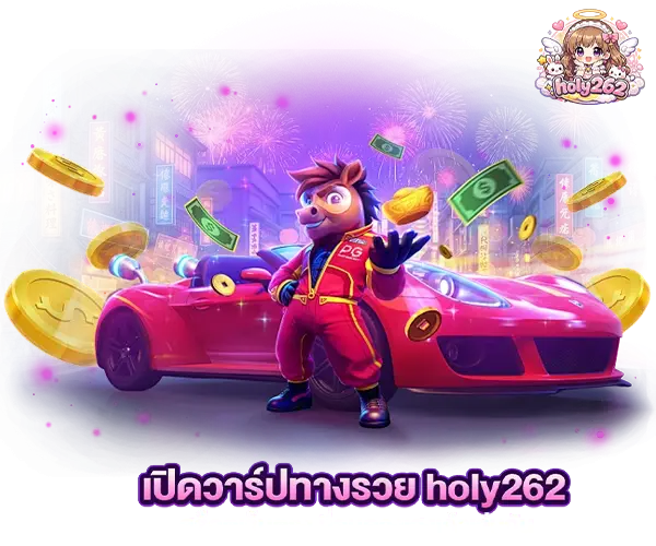 holy262 direct slot website