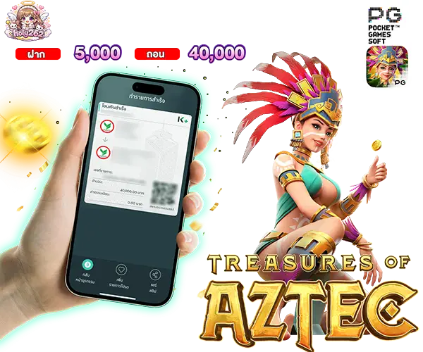 Treasures of Aztec - holy262